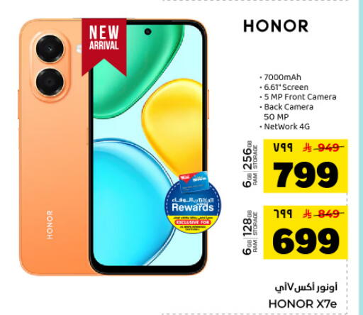 available at Hyper Al Wafa in KSA, Saudi Arabia, Saudi - Dammam