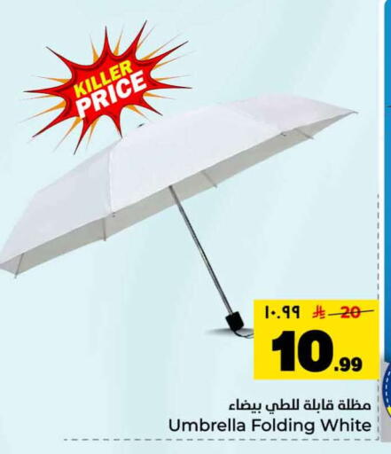 available at هايبر الوفاء in مملكة العربية السعودية, السعودية, سعودية - جدة