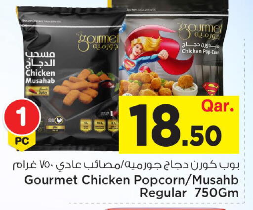 available at Mark & Save  in Qatar - Al Shamal