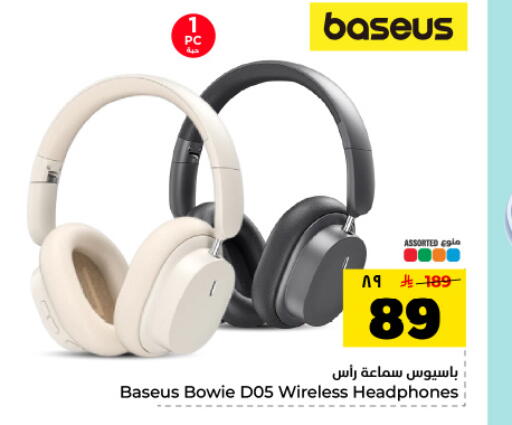 available at Hyper Al Wafa in KSA, Saudi Arabia, Saudi - Dammam