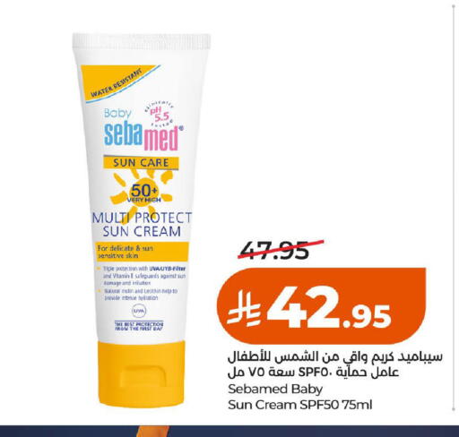 available at لولو هايبرماركت in مملكة العربية السعودية, السعودية, سعودية - حائل‎
