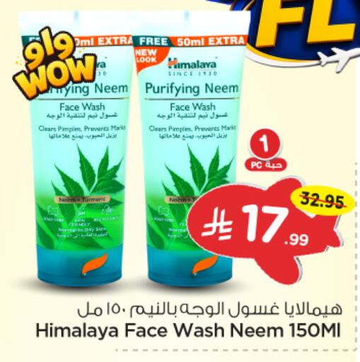 Turmeric available at Nesto in KSA, Saudi Arabia, Saudi - Riyadh