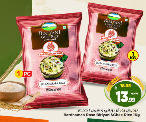 available at مارك & سيف in مملكة العربية السعودية, السعودية, سعودية - الأحساء‎