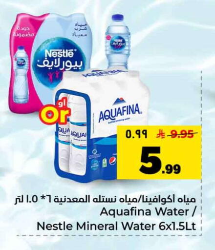 available at Hyper Al Wafa in KSA, Saudi Arabia, Saudi - Jeddah