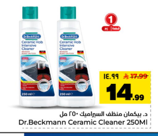 available at Hyper Al Wafa in KSA, Saudi Arabia, Saudi - Dammam