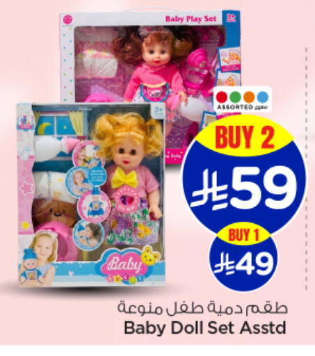 available at Nesto in KSA, Saudi Arabia, Saudi - Al-Kharj
