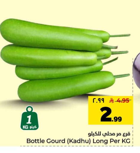 available at Hyper Al Wafa in KSA, Saudi Arabia, Saudi - Jeddah