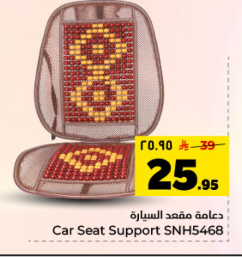 available at هايبر الوفاء in مملكة العربية السعودية, السعودية, سعودية - المنطقة الشرقية