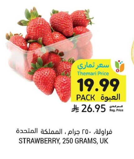 Strawberry available at Tamimi Market in KSA, Saudi Arabia, Saudi - Tabuk