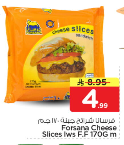 available at Nesto in KSA, Saudi Arabia, Saudi - Al-Kharj