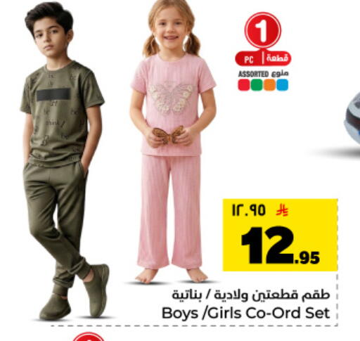 available at Hyper Al Wafa in KSA, Saudi Arabia, Saudi - Dammam