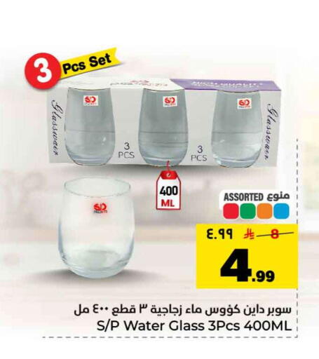 available at Hyper Al Wafa in KSA, Saudi Arabia, Saudi - Jeddah