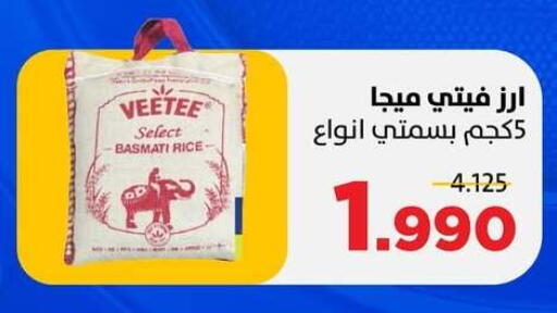 available at Sabah Al Salem Co op in Kuwait - Kuwait City