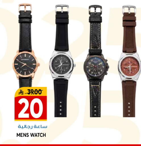 available at جراند هايبر in مملكة العربية السعودية, السعودية, سعودية - جدة