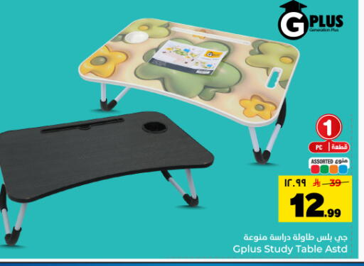 available at Hyper Al Wafa in KSA, Saudi Arabia, Saudi - Dammam