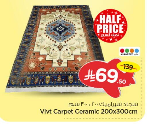 available at Nesto in KSA, Saudi Arabia, Saudi - Al-Kharj