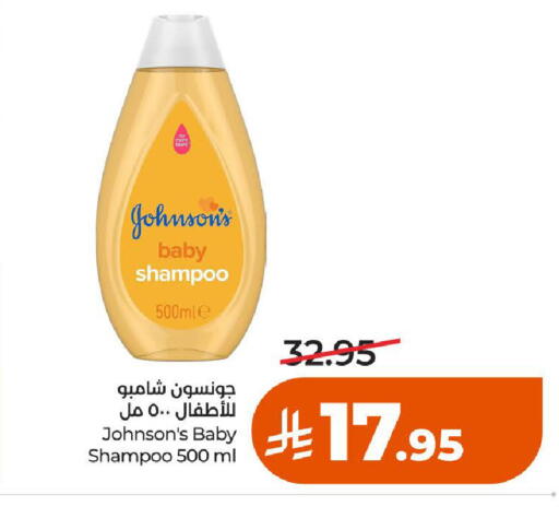available at لولو هايبرماركت in مملكة العربية السعودية, السعودية, سعودية - حائل‎