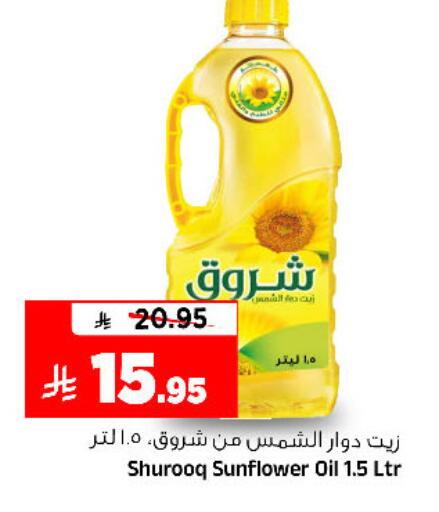 available at المدينة هايبرماركت in مملكة العربية السعودية, السعودية, سعودية - الرياض