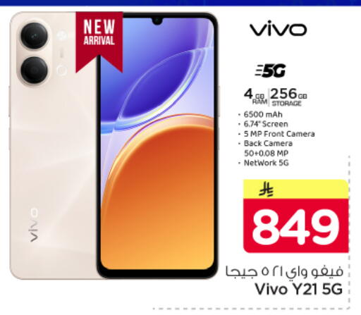 available at Nesto in KSA, Saudi Arabia, Saudi - Riyadh