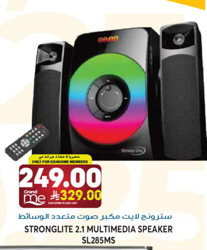 available at جراند هايبر in مملكة العربية السعودية, السعودية, سعودية - الرياض