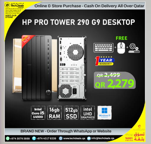 available at تك ديلس ترادينغ in قطر - الشحانية