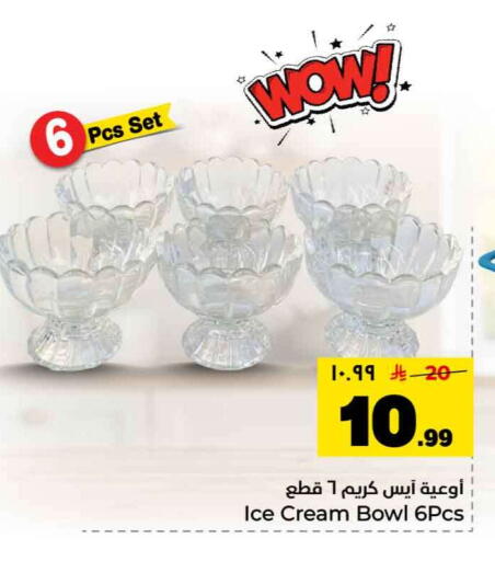 available at Hyper Al Wafa in KSA, Saudi Arabia, Saudi - Jeddah