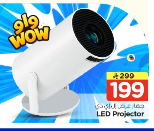 available at نستو in مملكة العربية السعودية, السعودية, سعودية - الرياض
