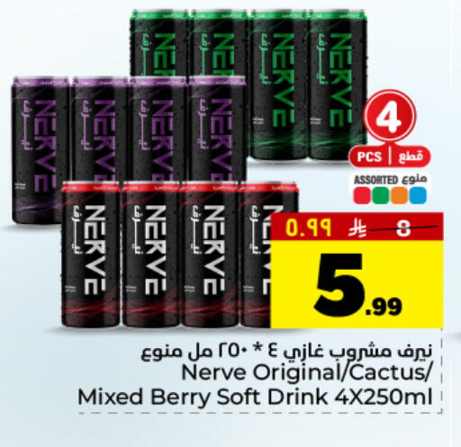 available at Hyper Al Wafa in KSA, Saudi Arabia, Saudi - Dammam
