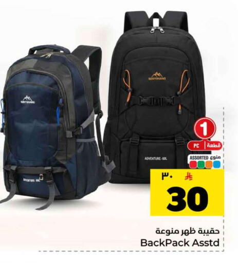 available at هايبر الوفاء in مملكة العربية السعودية, السعودية, سعودية - جدة