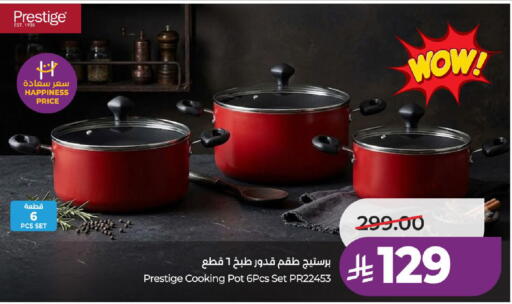 available at LULU Hypermarket in KSA, Saudi Arabia, Saudi - Al-Kharj