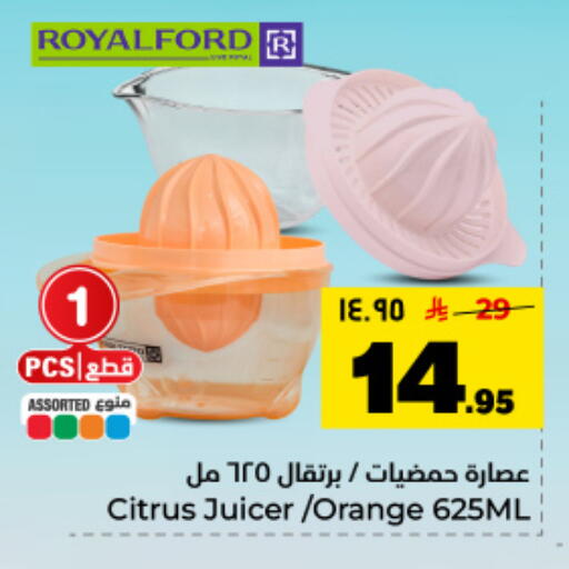Orange available at Hyper Al Wafa in KSA, Saudi Arabia, Saudi - Dammam