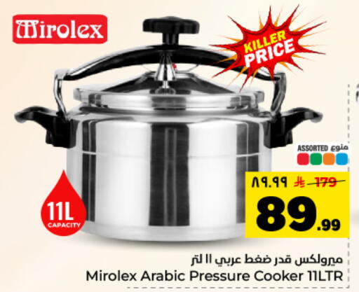 available at Hyper Al Wafa in KSA, Saudi Arabia, Saudi - Dammam