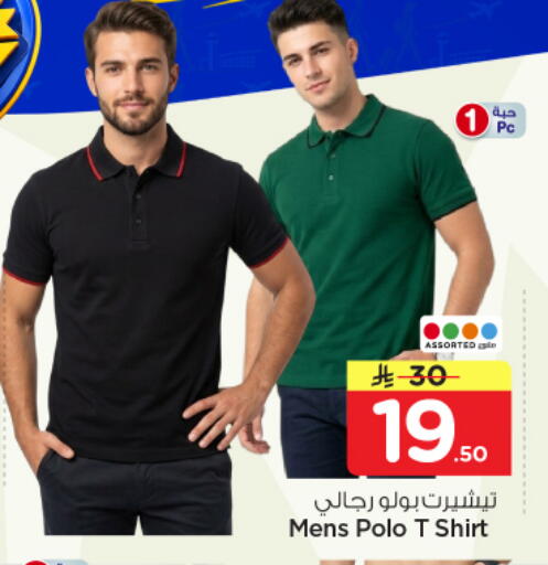 available at Nesto in KSA, Saudi Arabia, Saudi - Riyadh