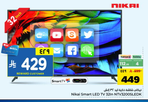available at Hyper Al Wafa in KSA, Saudi Arabia, Saudi - Dammam