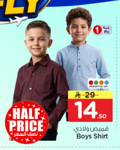 available at Nesto in KSA, Saudi Arabia, Saudi - Al-Kharj