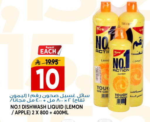 Lemon Apple available at جراند هايبر in مملكة العربية السعودية, السعودية, سعودية - جدة