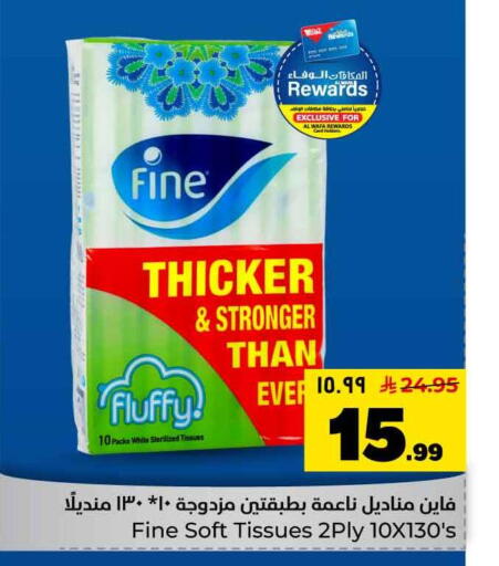 available at هايبر الوفاء in مملكة العربية السعودية, السعودية, سعودية - جدة