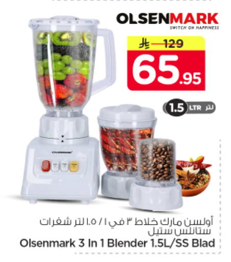 available at نستو in مملكة العربية السعودية, السعودية, سعودية - الرياض