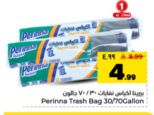 available at Hyper Al Wafa in KSA, Saudi Arabia, Saudi - Dammam