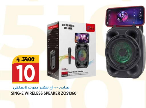 available at Grand Hyper in KSA, Saudi Arabia, Saudi - Riyadh