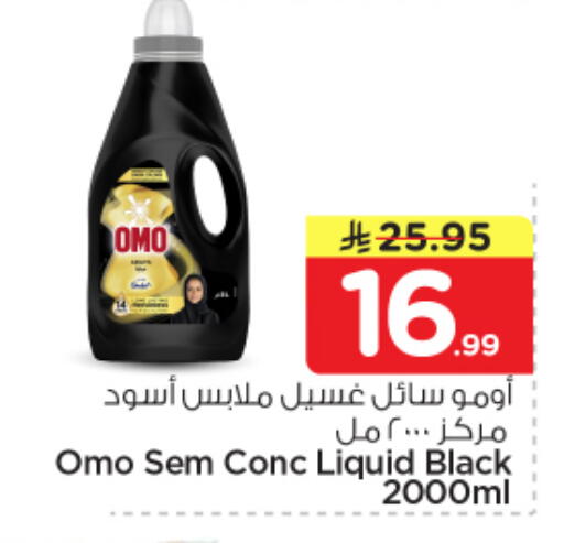 available at Nesto in KSA, Saudi Arabia, Saudi - Riyadh