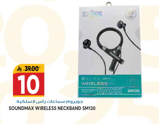available at Grand Hyper in KSA, Saudi Arabia, Saudi - Riyadh