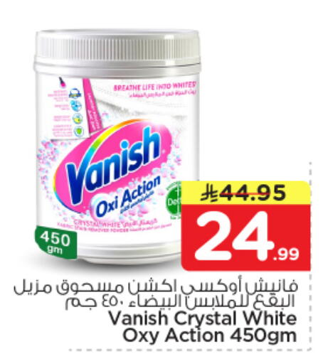 available at Nesto in KSA, Saudi Arabia, Saudi - Al-Kharj