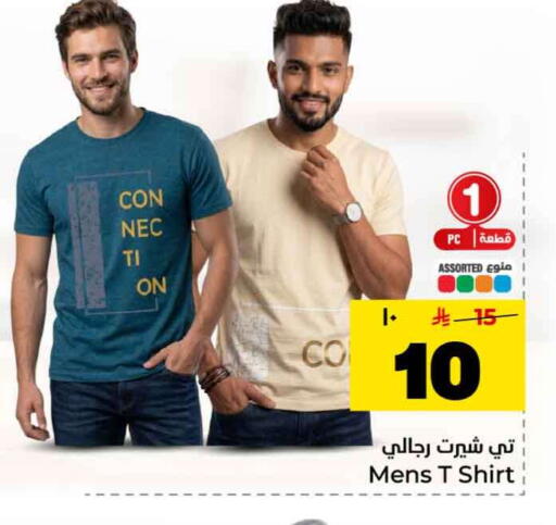 available at هايبر الوفاء in مملكة العربية السعودية, السعودية, سعودية - جدة