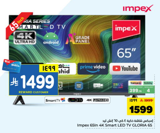 available at Hyper Al Wafa in KSA, Saudi Arabia, Saudi - Dammam