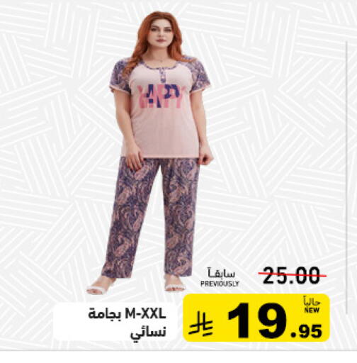 available at Aswaq Ramez in KSA, Saudi Arabia, Saudi - Tabuk