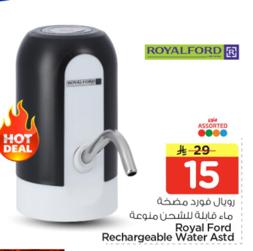 available at نستو in مملكة العربية السعودية, السعودية, سعودية - الرياض