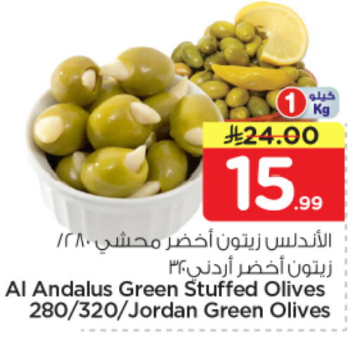 available at Nesto in KSA, Saudi Arabia, Saudi - Al-Kharj