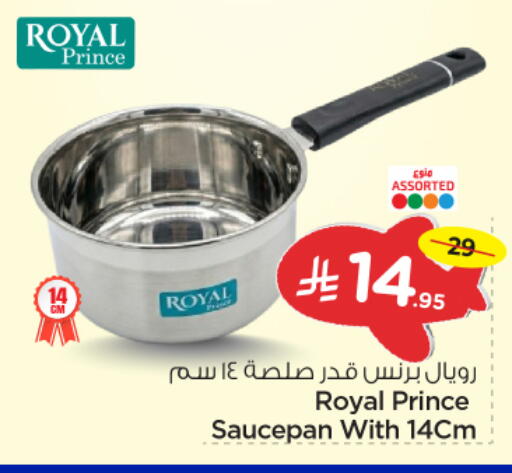 available at Nesto in KSA, Saudi Arabia, Saudi - Al-Kharj