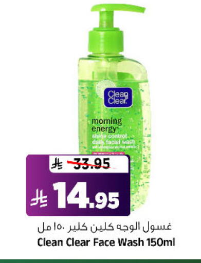 available at المدينة هايبرماركت in مملكة العربية السعودية, السعودية, سعودية - الرياض